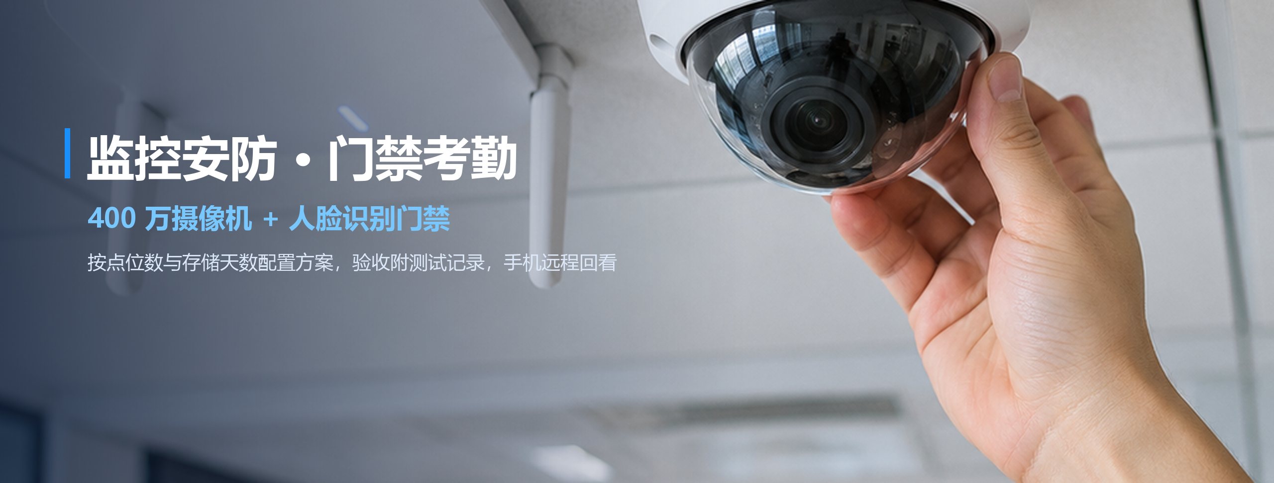武汉弱电智能化系统集成 设计、施工、运维一站式交付 — 武汉楠珩网络，成立于2026年8月，贰级工程资质、公安厅安防备案、技术企业，千余项工程案例
