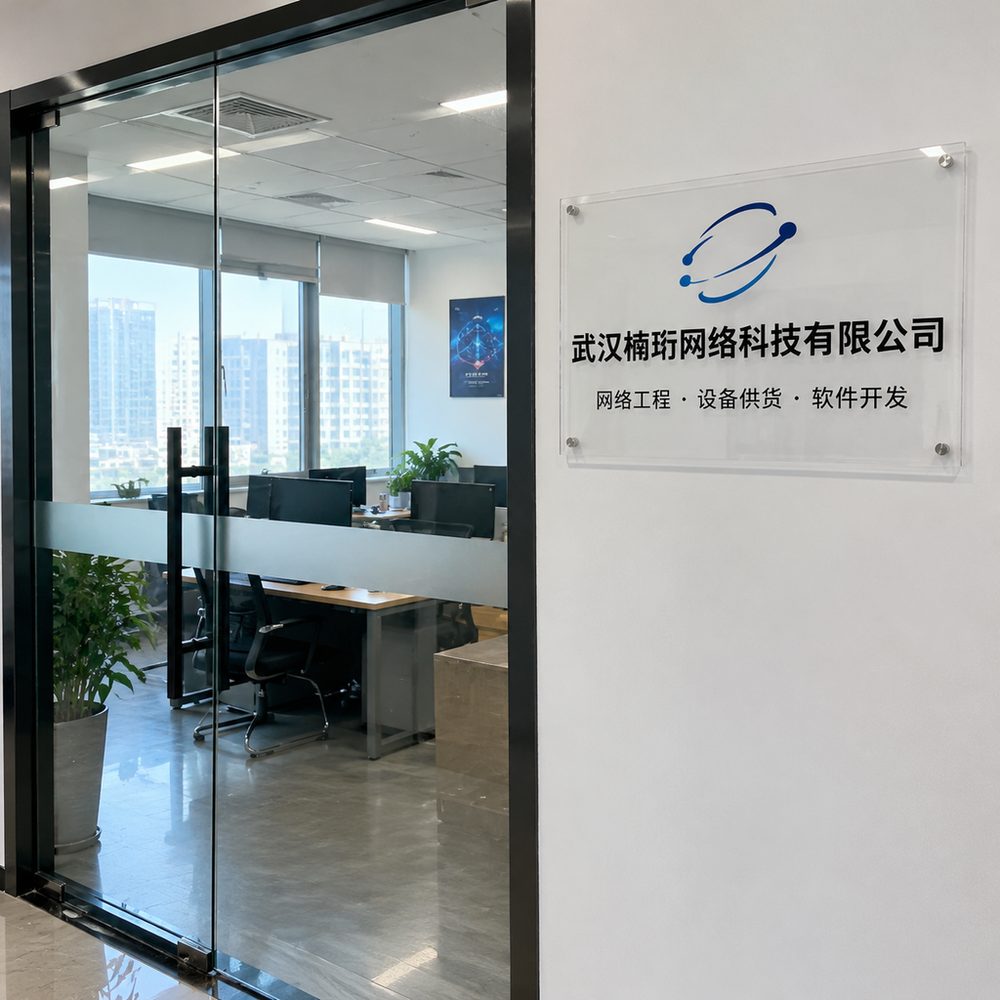 门禁一卡通
